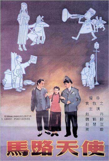 清溪浸会圣经学院硕士毕业证